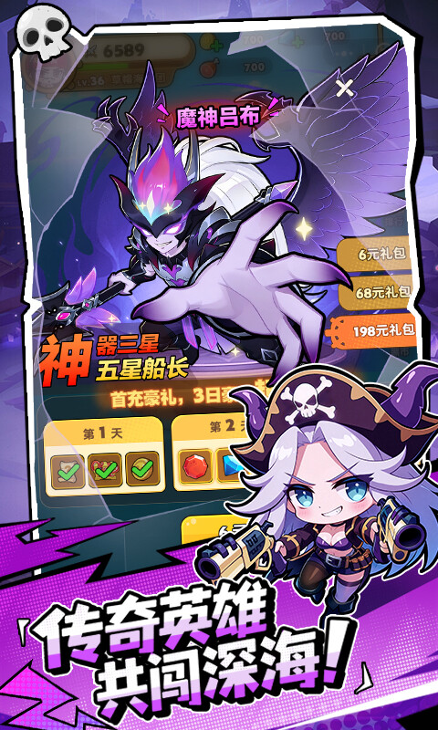 梦幻回响游戏截图5