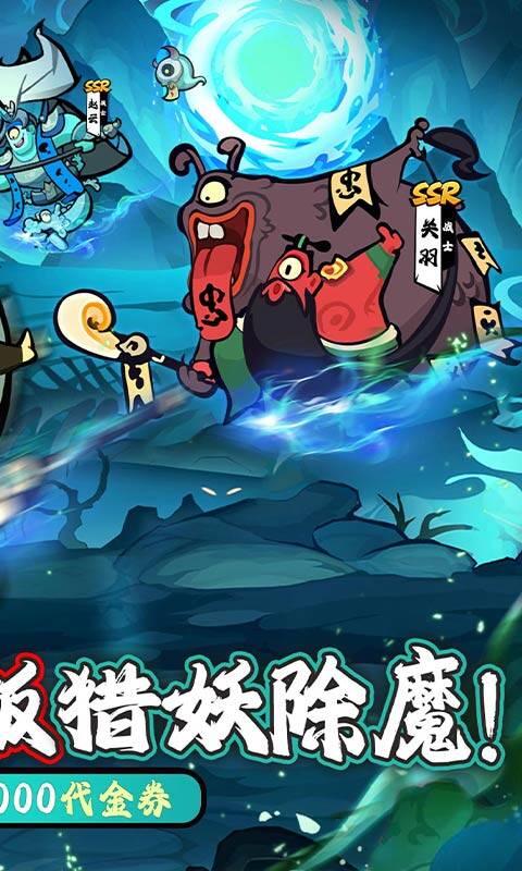 天影奇缘-0.1折1W免费版游戏截图5