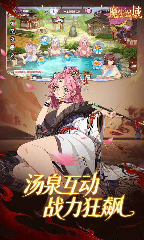 魔法迷域游戏截图5