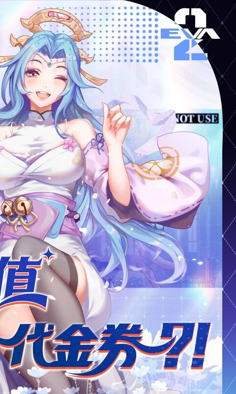 萌将风云-0.05返100%代金券游戏截图5