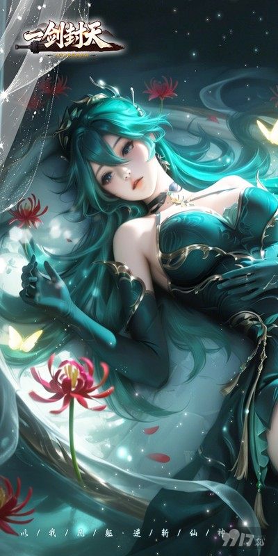 一剑封天无限买断版开局领内部福利号 GM特权后台全解锁