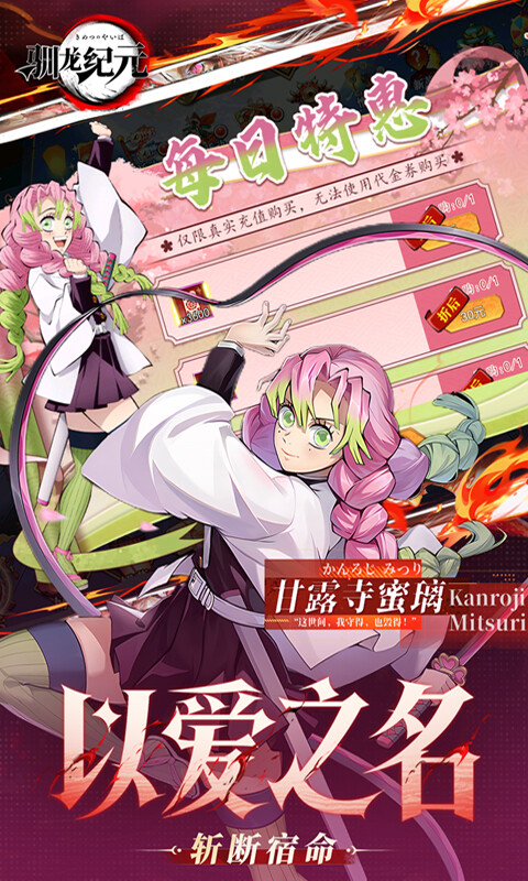 驯龙纪元-0.1折免费版游戏截图5