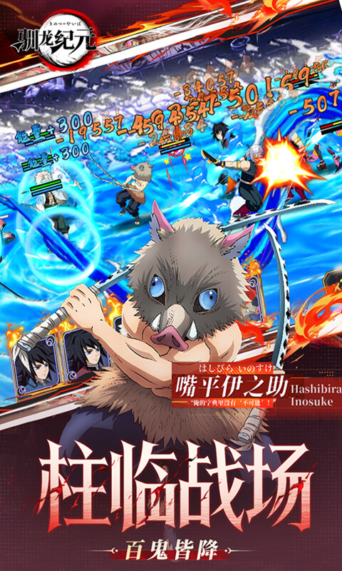 驯龙纪元-0.1折免费版游戏截图5