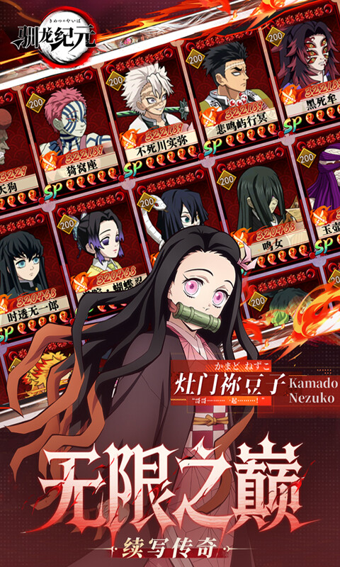 驯龙纪元-0.1折免费版游戏截图5