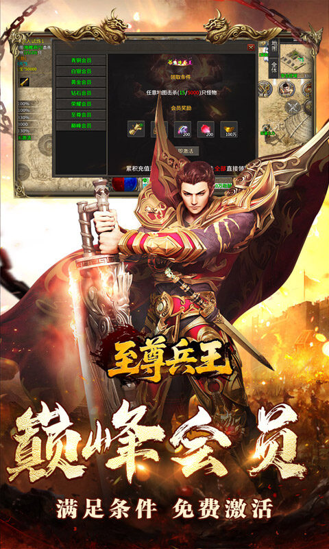 至尊兵王-切割神器专属沉默游戏截图5