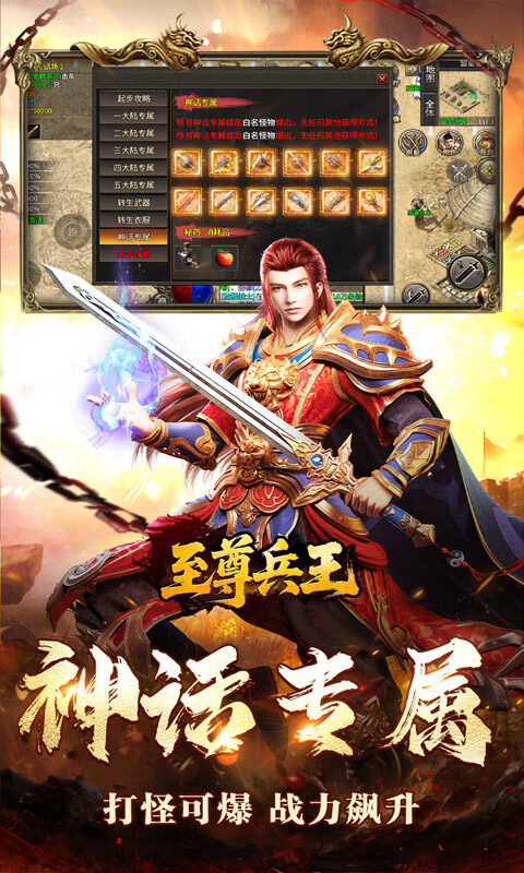 至尊兵王-切割神器专属沉默游戏截图5