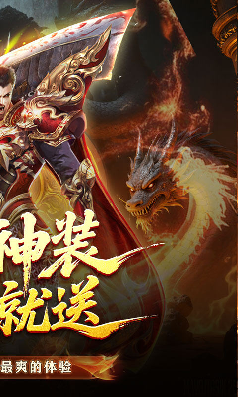 暗黑领主-青春玄马高爆游戏截图5