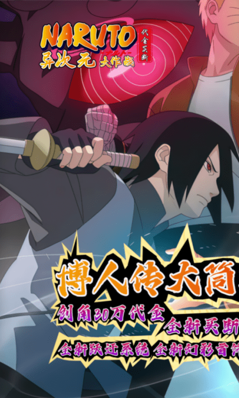 异次元大作战-0.1折买断版游戏截图5