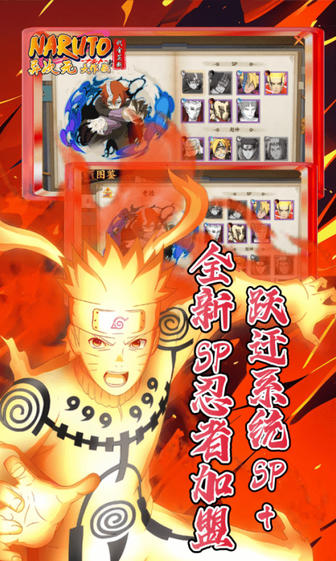 异次元大作战-0.1折买断版游戏截图5