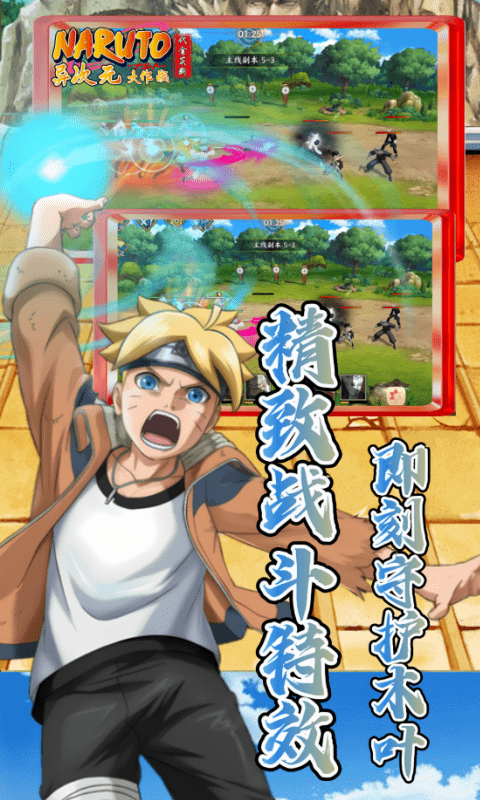 异次元大作战-0.1折买断版游戏截图5