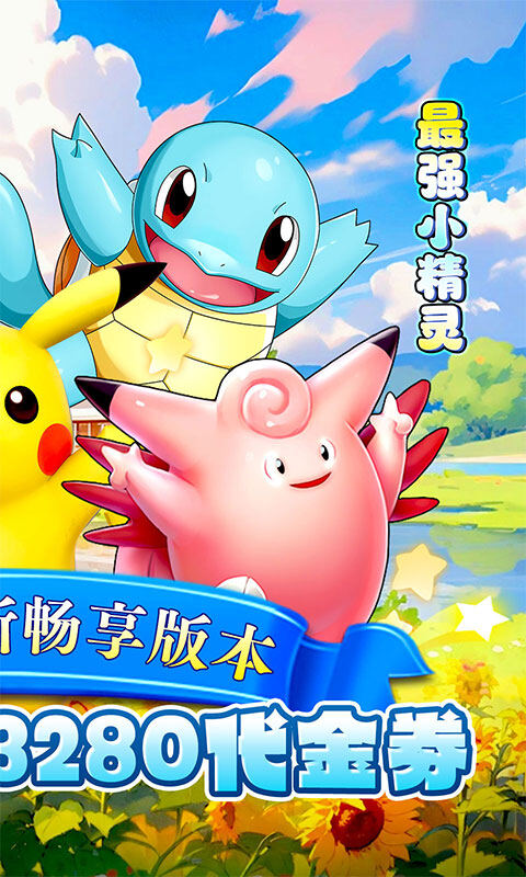 魔女小卡-0.1折冒险精灵游戏截图5