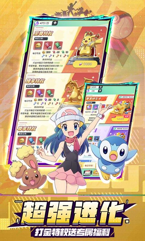 精灵秘语-0.1折口袋精灵免费版（删档内测）游戏截图5