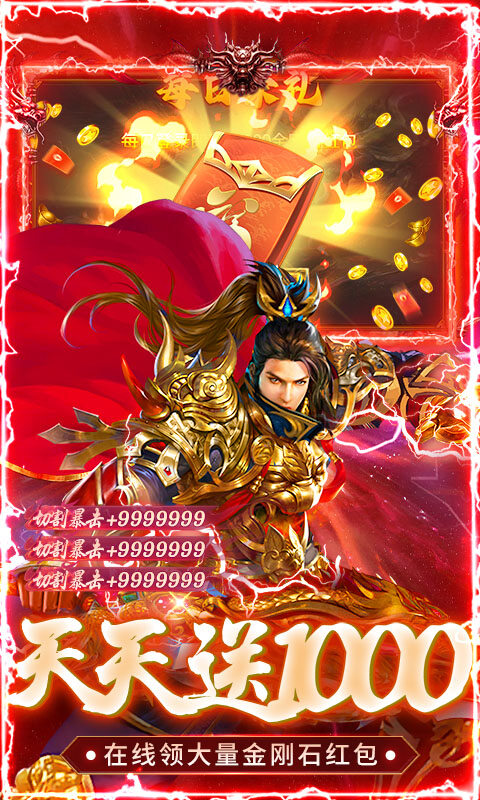 海蛇传奇（欢乐版）-沉默专属福利版游戏截图5