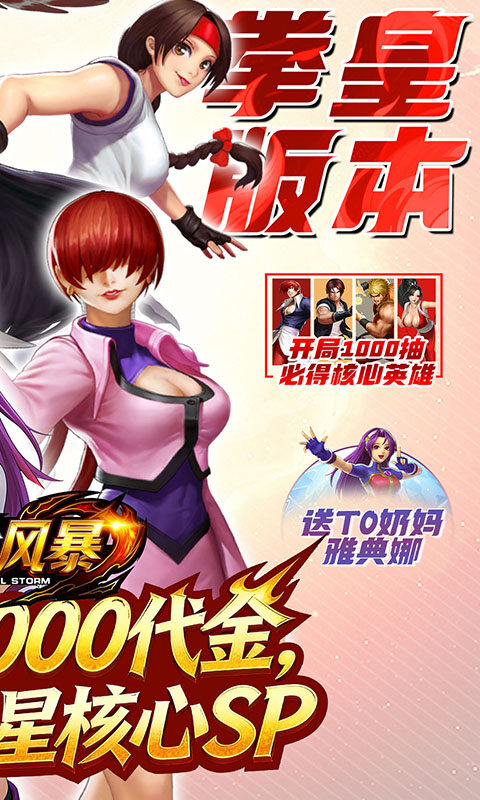 合金风暴-0.1折免费送2k游戏截图5