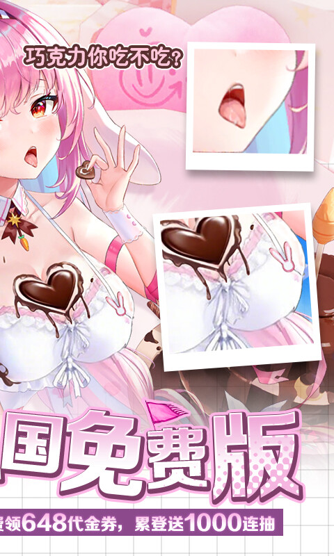 梦幻封神-0.1少女三国免费版游戏截图5