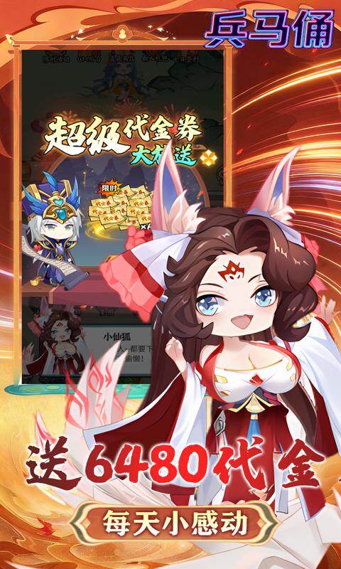 兵马俑-0.1折大尺度买断版游戏截图5