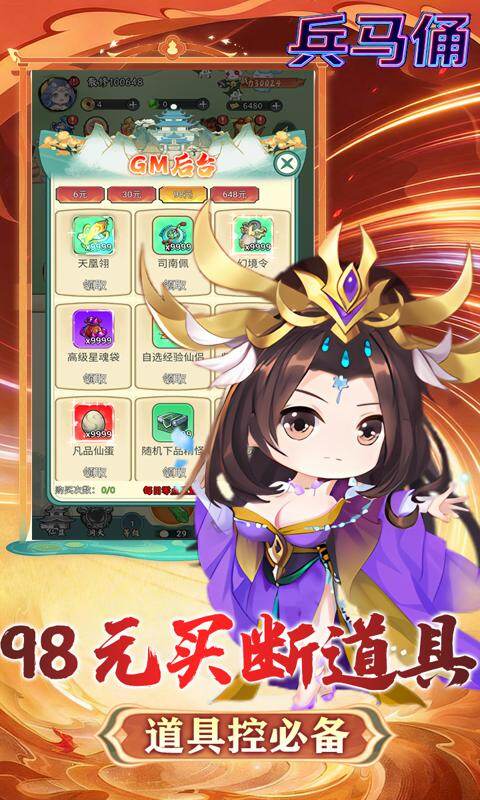 兵马俑-0.1折大尺度买断版游戏截图5