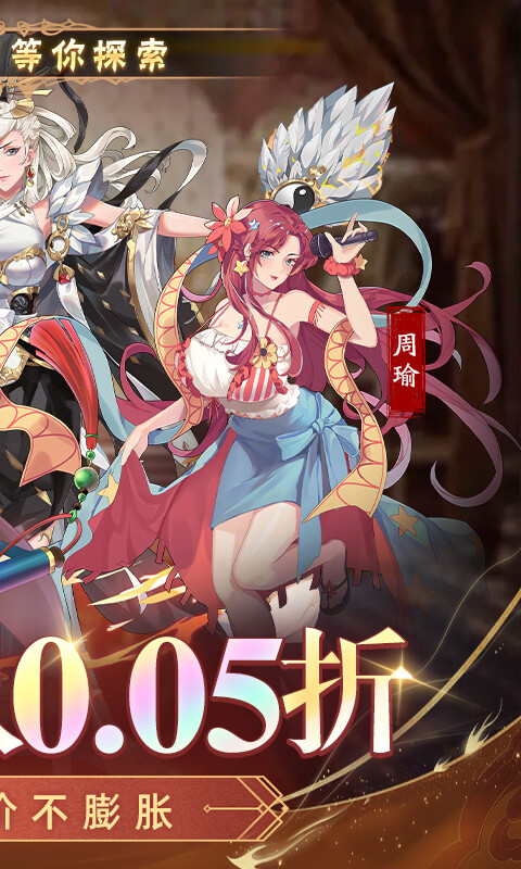 萝莉养成计划-0.05折爆衣爽玩版游戏截图5