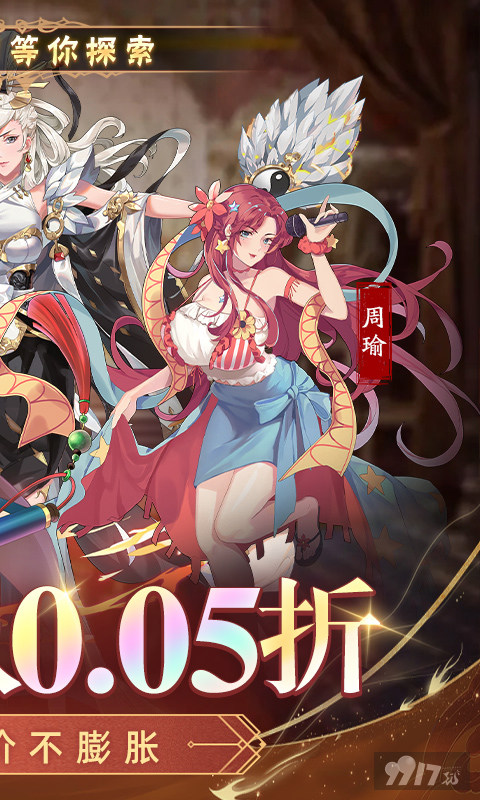 萝莉养成计划GM版-萝莉养成计划内购破解版下载