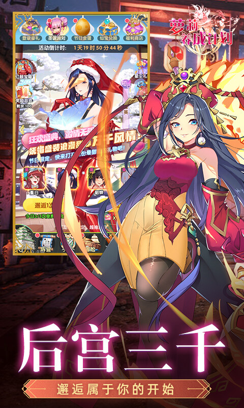 萝莉养成计划-0.05折爆衣爽玩版游戏截图5