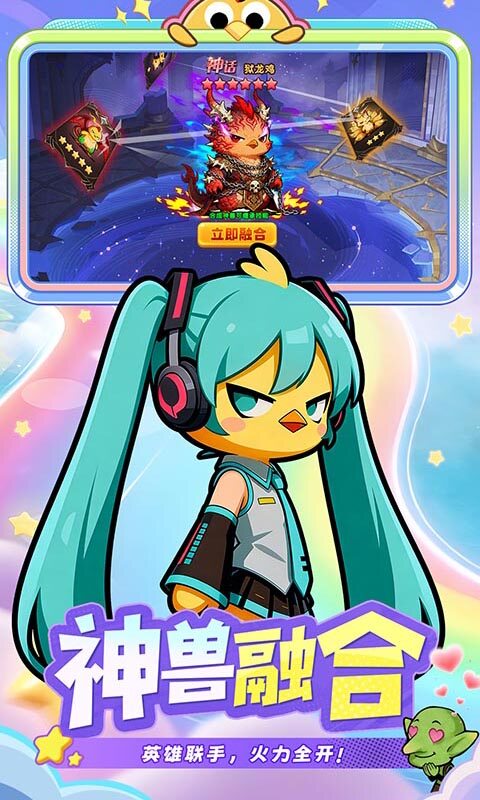 小鸡守卫游戏截图5