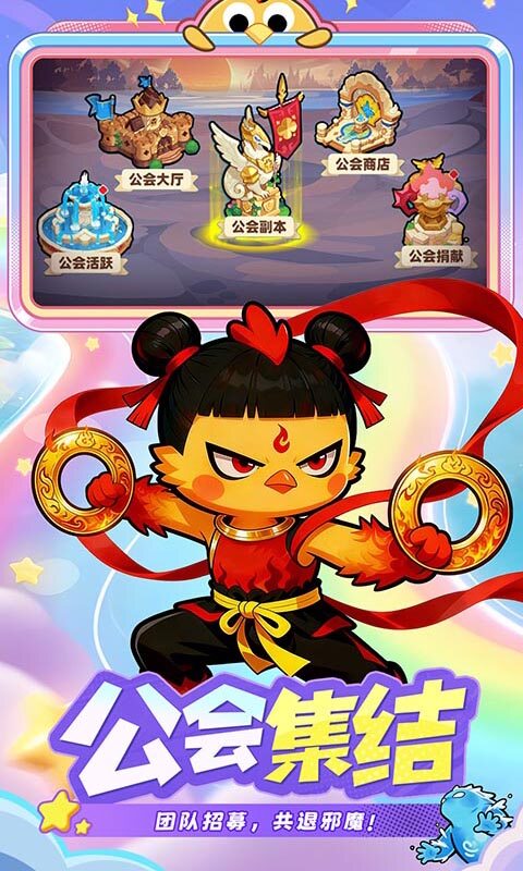 小鸡守卫游戏截图5