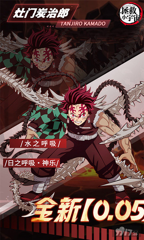 拯救小宇宙内置菜单版：免首充送海量钻石，UR角色全解锁