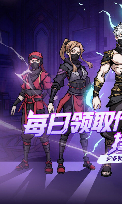 缤纷爱消除-0.1折天天送代金券游戏截图5