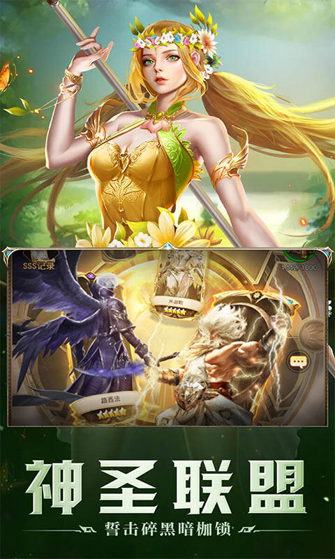 刀剑演武-0.1折日送9999游戏截图5