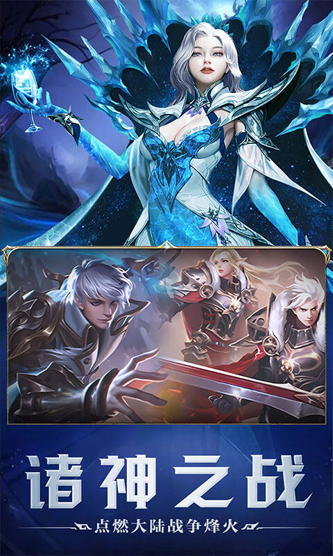 刀剑演武-0.1折日送9999游戏截图5