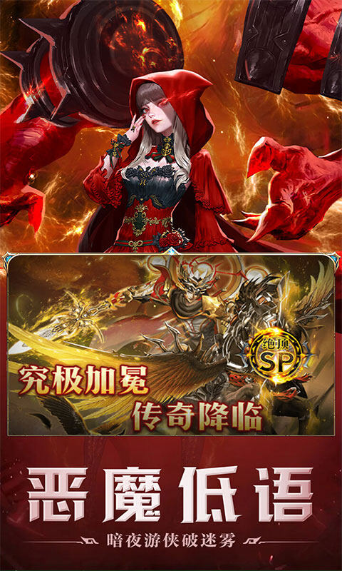 刀剑演武-0.1折日送9999游戏截图5