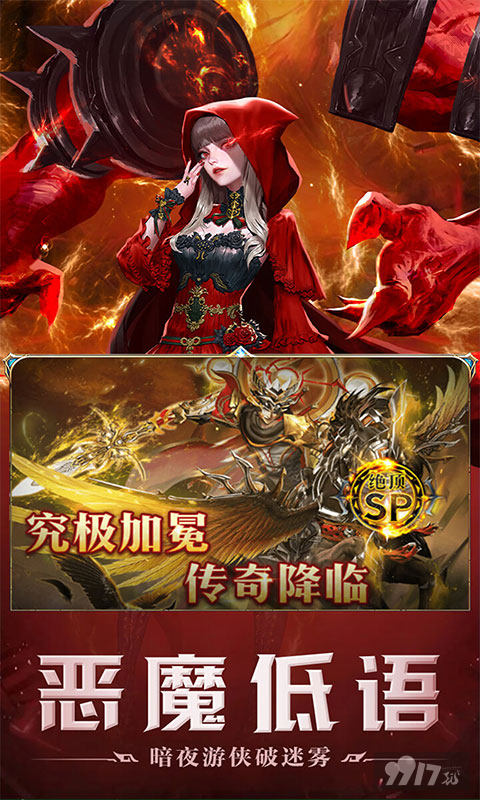 刀剑演武0.1折破解版-刀剑演武无限钻石版下载