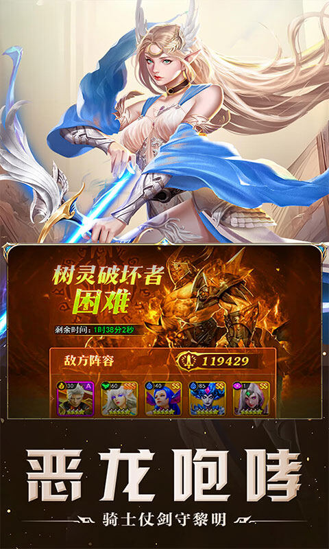 刀剑演武-0.1折日送9999游戏截图5