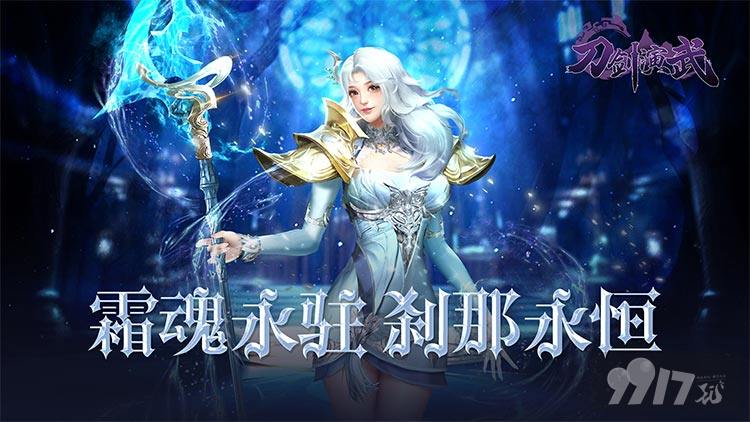 刀剑演武0.1折破解版-刀剑演武无限钻石版下载