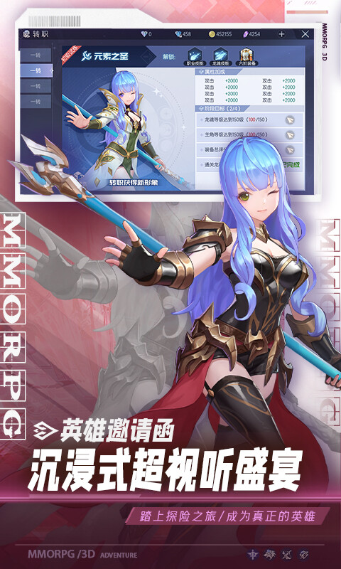 战斗吧龙魂-0.1免费版天命龙神游戏截图5