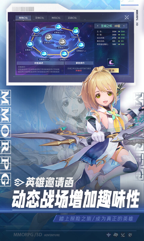 战斗吧龙魂-0.1免费版天命龙神游戏截图5