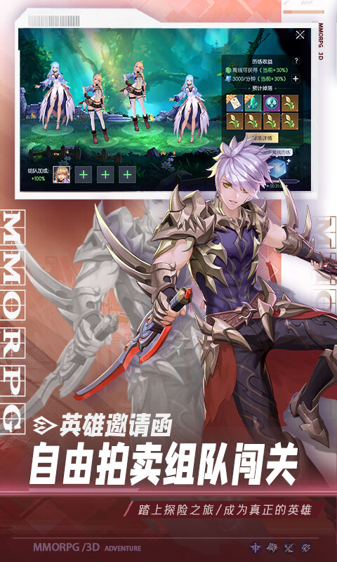 战斗吧龙魂-0.1免费版天命龙神游戏截图5