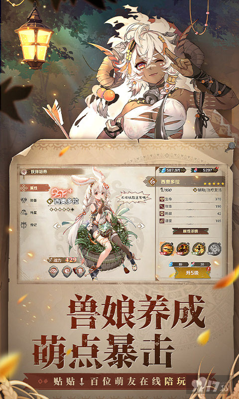 卢希达起源无限内购特权号无限申请 免费最新礼包领取