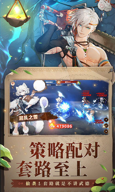 卢希达：起源-0.1折每日送648游戏截图5