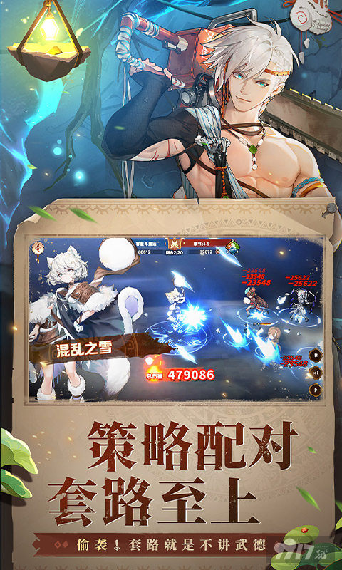 卢希达起源无限钻石金币版内部号限时送 角色强度排行榜