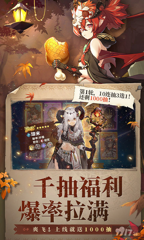 卢希达起源内购版无限资源-卢希达起源免费版下载