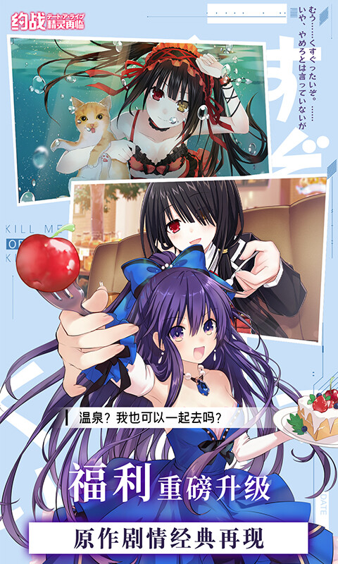 约战：精灵再临-1折免费版游戏截图5