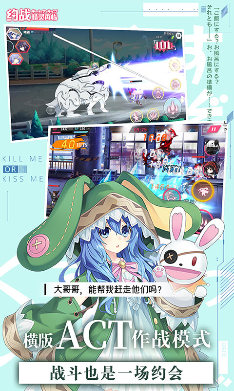 约战：精灵再临-1折免费版游戏截图5