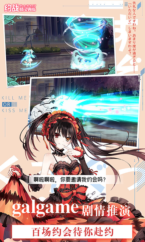 约战：精灵再临-1折免费版游戏截图5