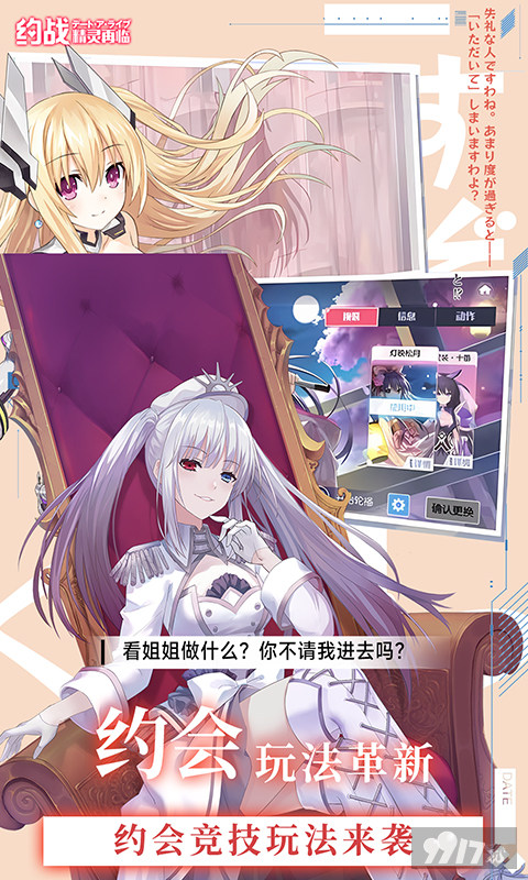 约战精灵再临无限资源免费版上线领10亿代金 888888钻石托号畅享