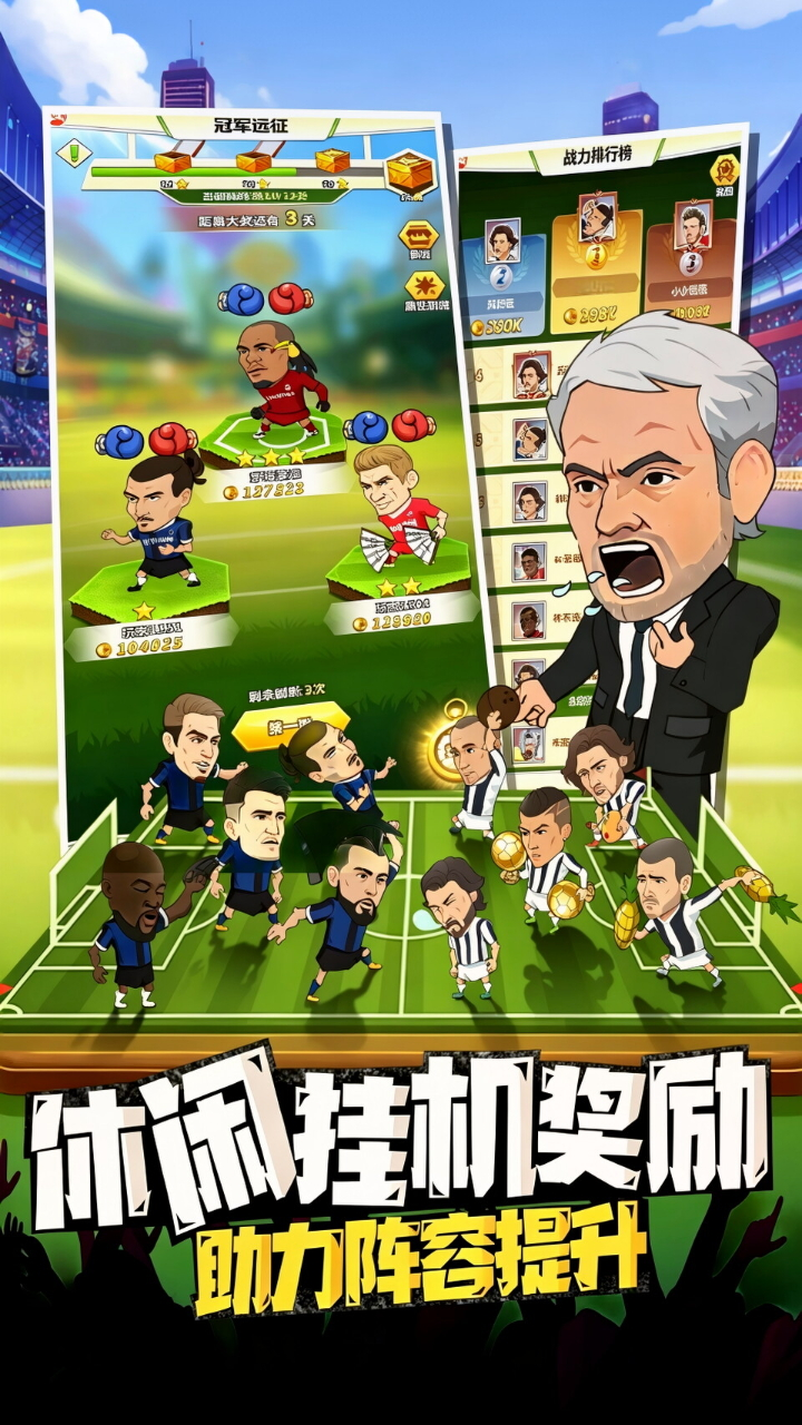 传说大陆-0.1折游戏截图5