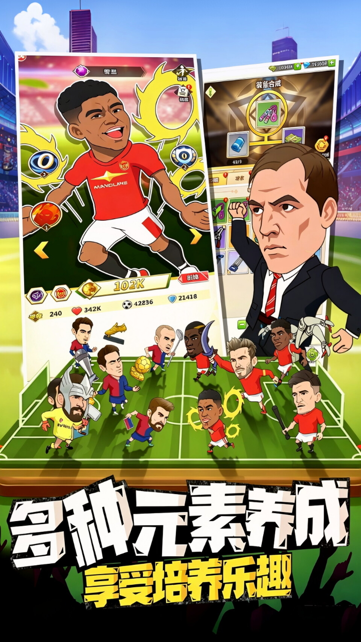 传说大陆-0.1折游戏截图5