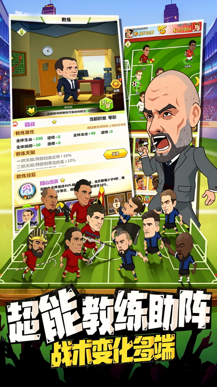 传说大陆-0.1折游戏截图5