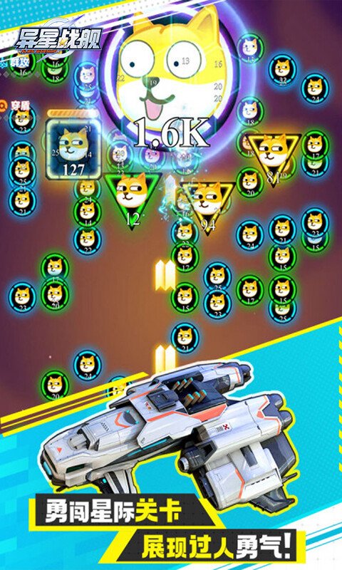 异星战舰游戏截图5