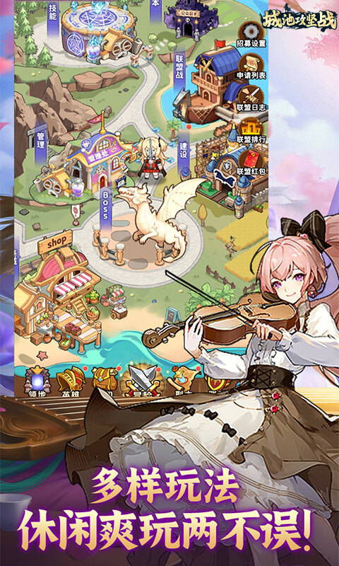 城池攻坚战-0.05折福利版游戏截图5